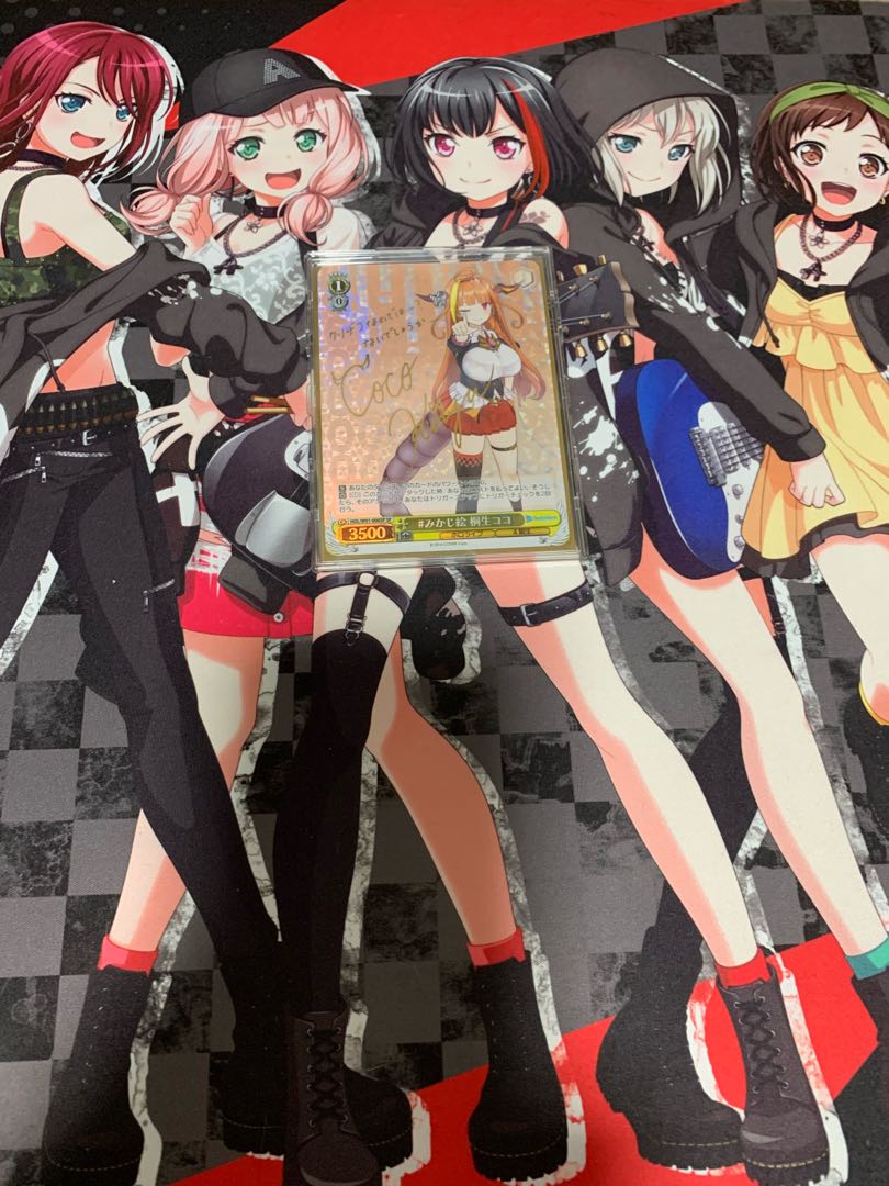 (箱入娘様専用)ヴァイスシュバルツ開設記念800円オリパ