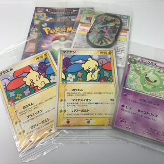 ポケモンカード　未開封　プロモ