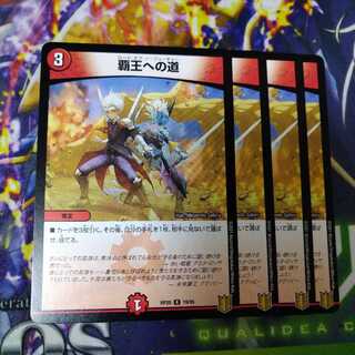 【専用】地龍神の魔陣