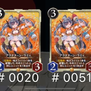 クリスマス限定値下げ　アフタヌーン・ラミィ×2 スピリットなし