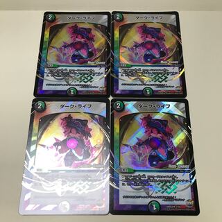 ダーク・ライフ　ホイル　mode change 4枚セット