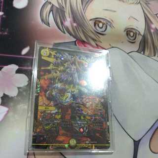 ドラゴンズ・サイン R-foil csプロモ