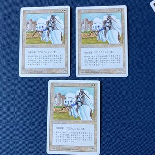 5ED White Knight Japanese version, set of 3, 2 are beautiful.