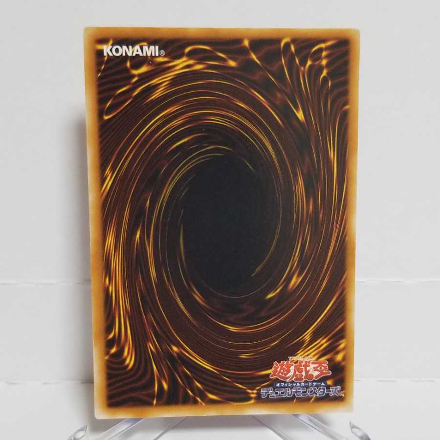 【レリーフ】E・HERO シャイニング・フェニックスガイ【限定セール】