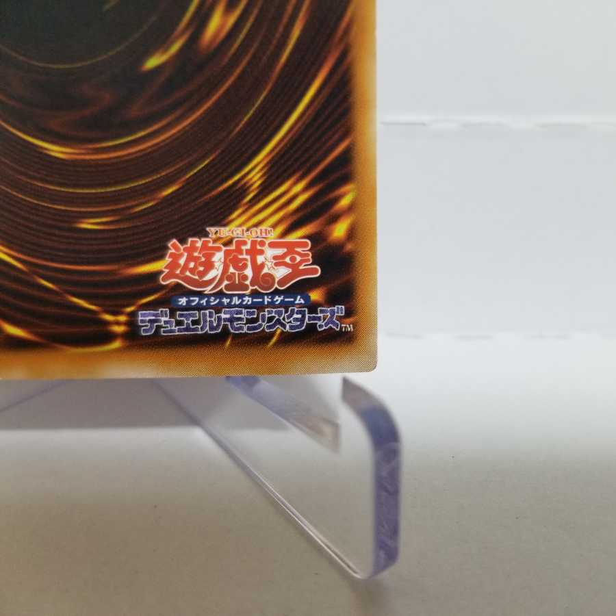 【レリーフ】E・HERO シャイニング・フェニックスガイ【限定セール】