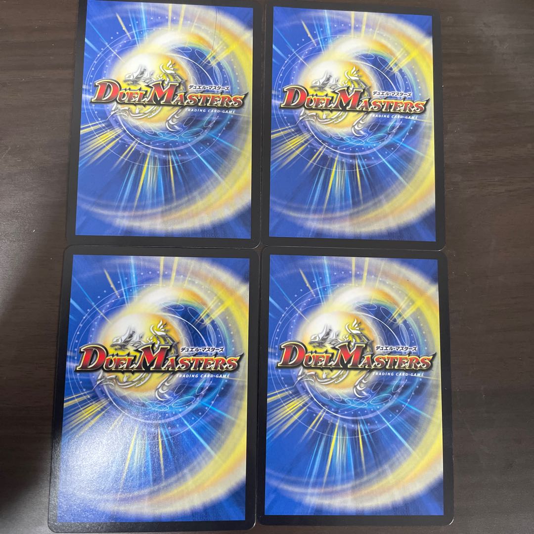 Disnomenon (20th SP Rare Spec.) 4 copies