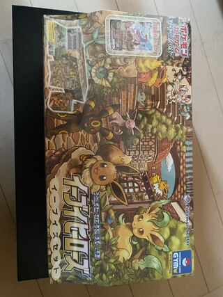 明日3時まで限定！激安！イーブイヒーローズ　未開封　シュリンク付