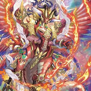 12/24 覚醒する天輪　ドラゴンエンパイア　4コン