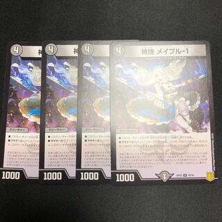 Rosa the Deity pull-1