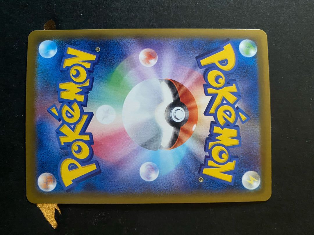 アロマなおねえさん SR