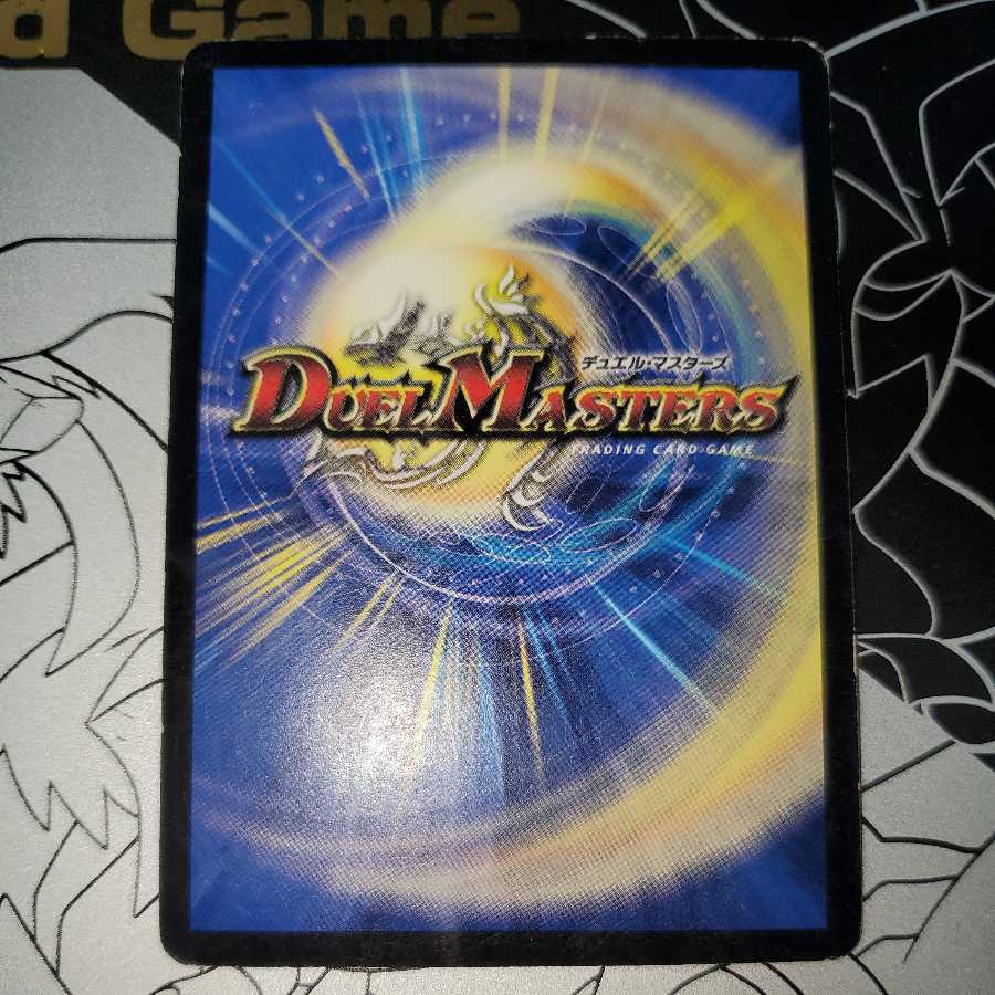 奇跡の精霊ミルザム 初期