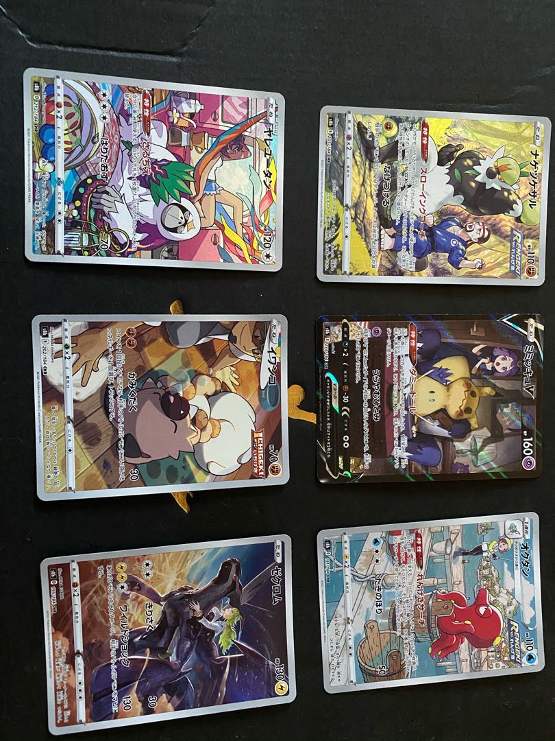 ミミッキュ等csr、chrセット