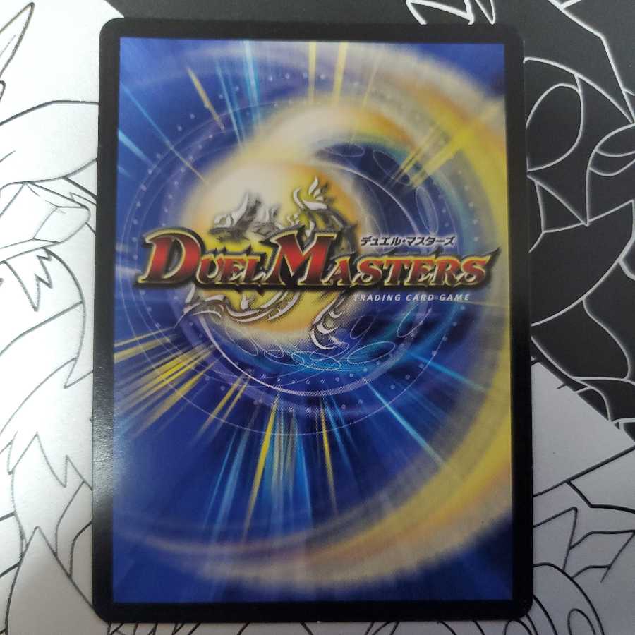 Jilt's Darkness Demon King Death Marriage