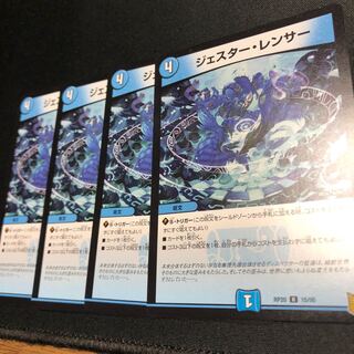 ジェスター・レンサー