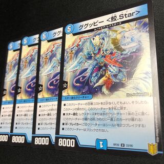 ググッピー鮫.Star