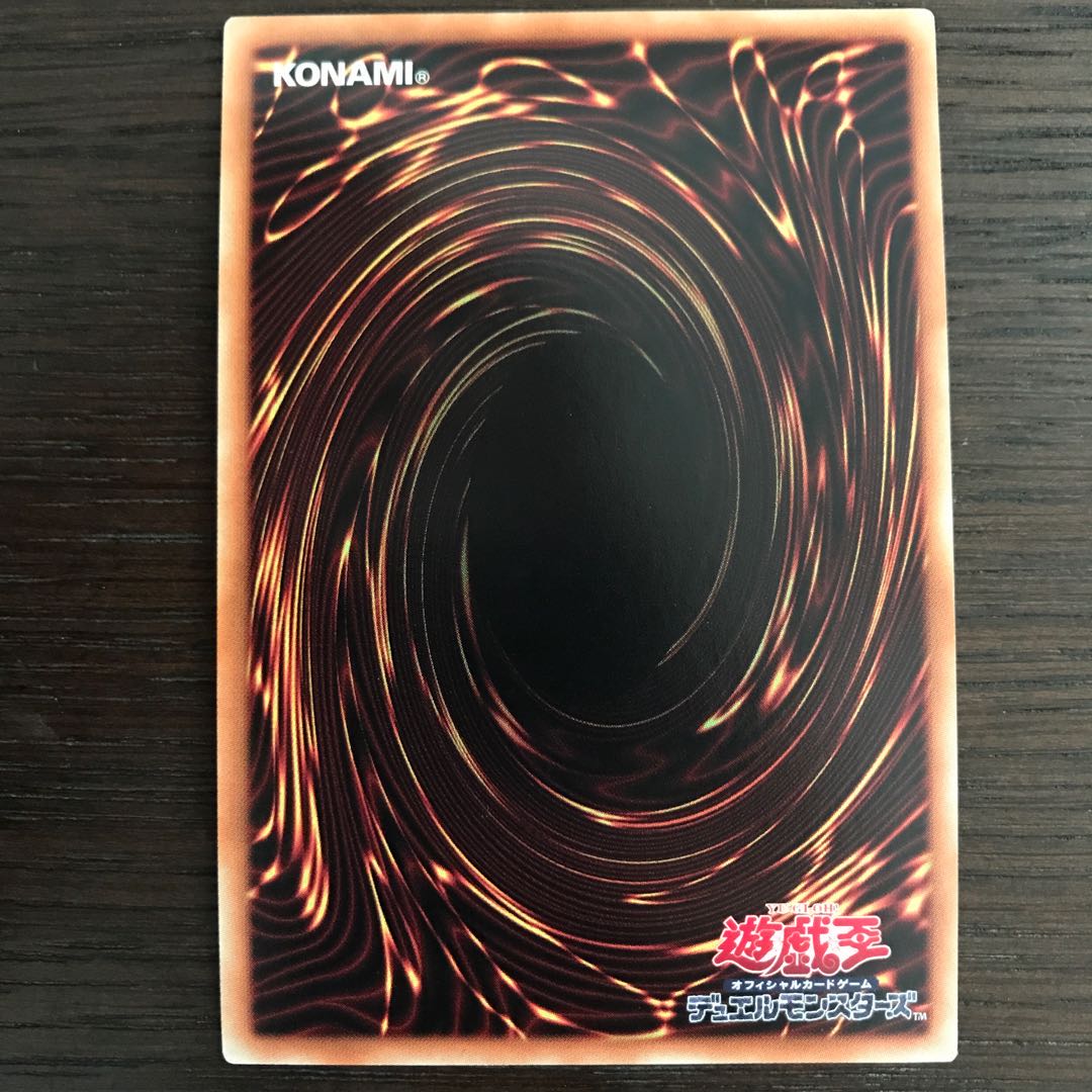 No.37 希望織竜スパイダー・シャーク シークレットレア