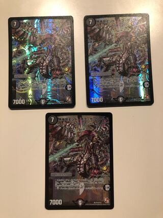Black God Dragon End of the World Promo Set of 3