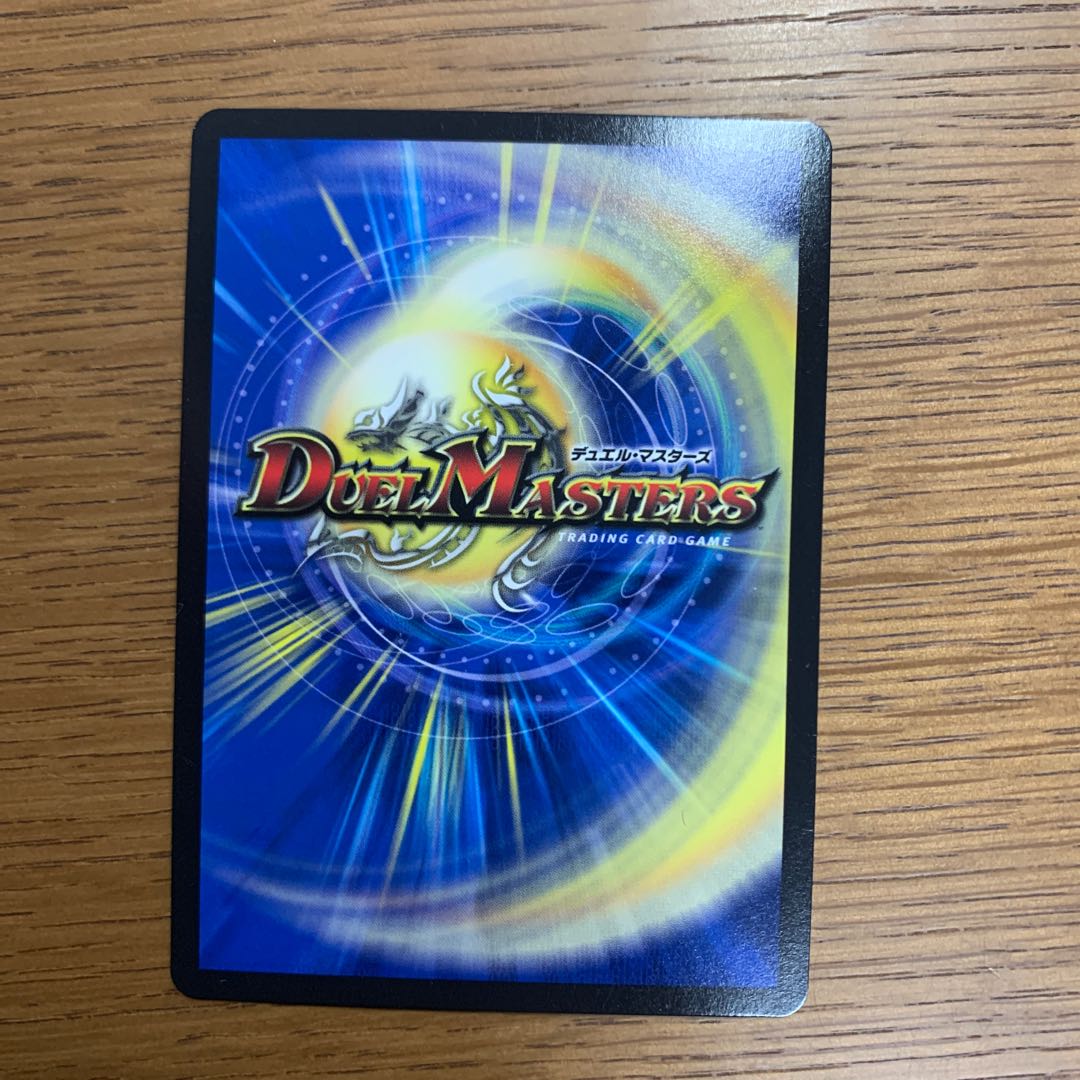 第七神帝サハスラーラ