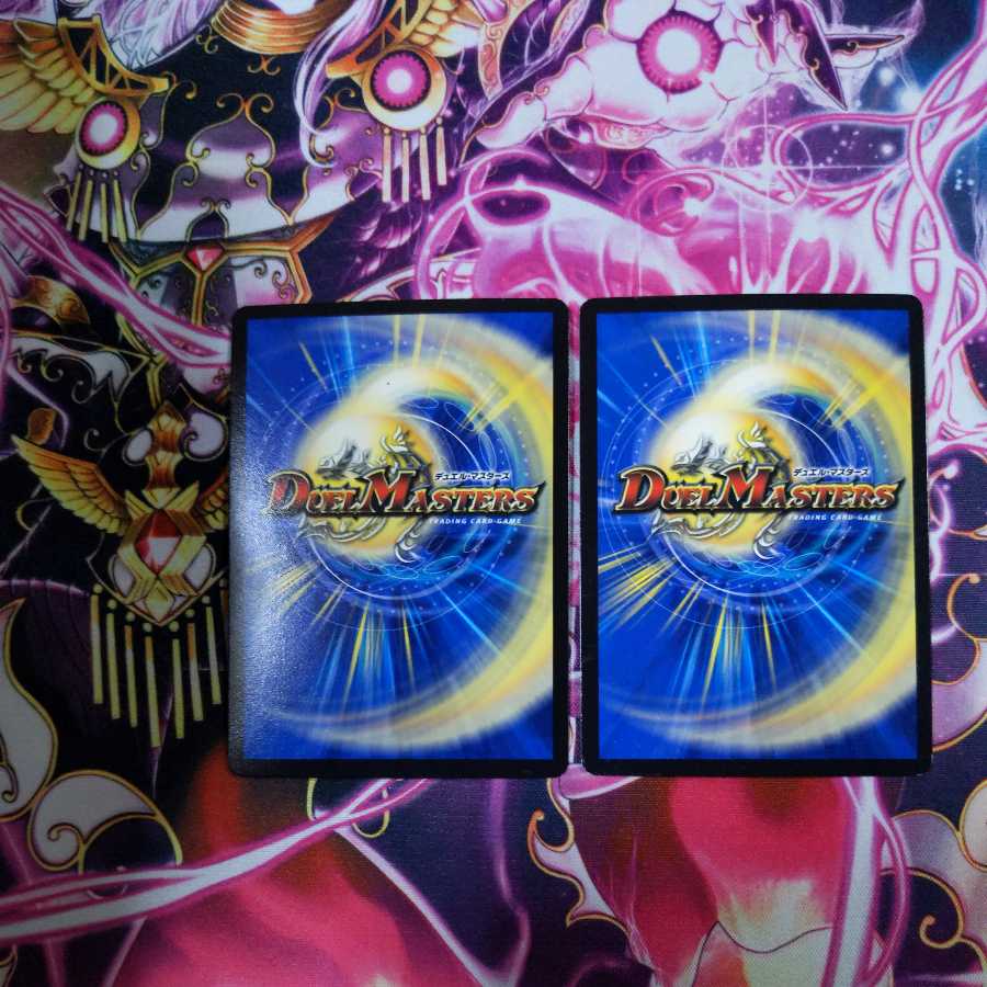 Mozart, King of Jilt