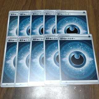 悪エネルギー　10枚　スタートデッキ100