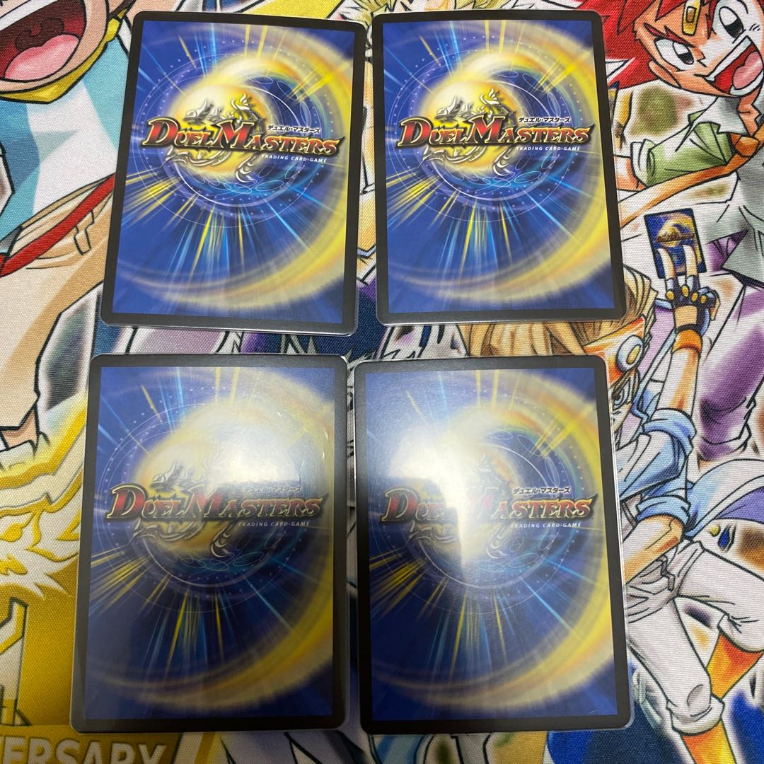 暴走龍 5000GT 4枚