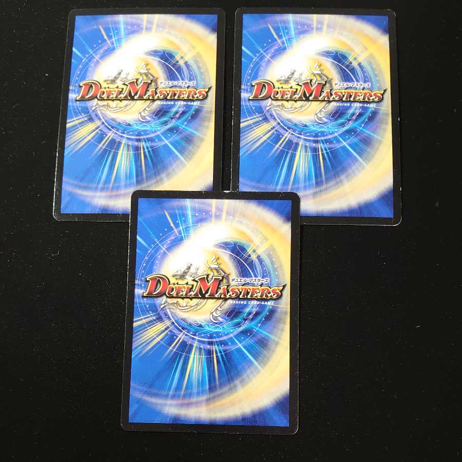 偽りの名 ゾルゲ　3枚