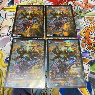 熱血武闘 カツキング 4枚