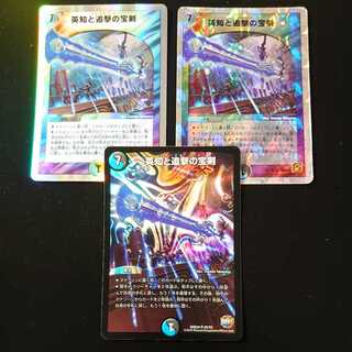 Miraculous Plague 3 sheets