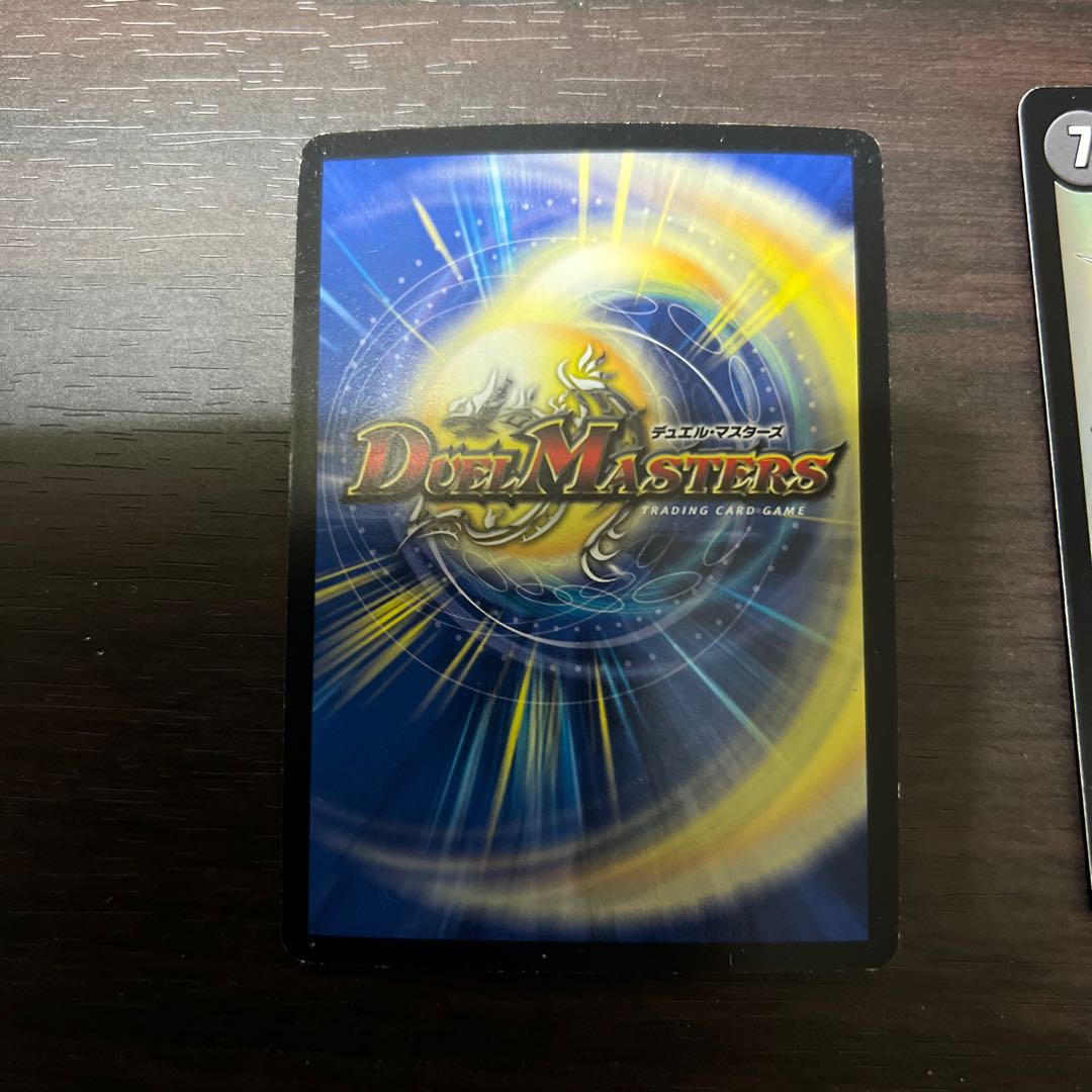 黒神龍エンド・オブ・ザ・ワールド 2枚セット