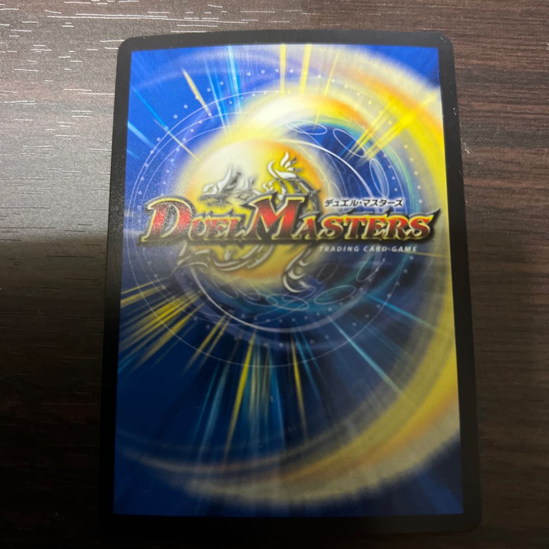 黒神龍エンド・オブ・ザ・ワールド 2枚セット