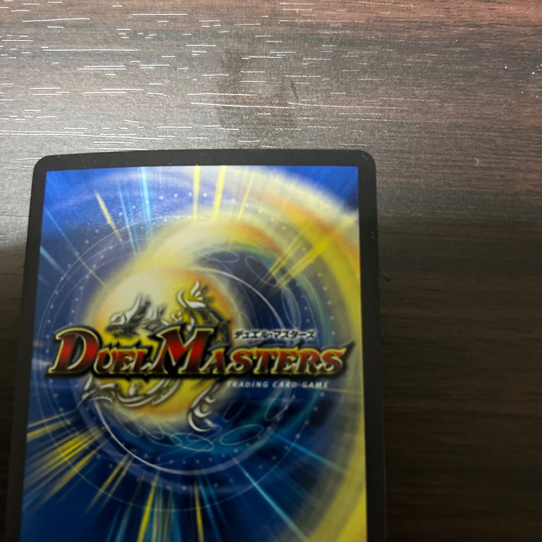 黒神龍エンド・オブ・ザ・ワールド 2枚セット