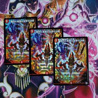 瞬閃と疾駆と双撃の決断