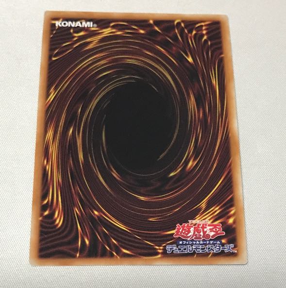 Blue-Eyes Abyss Dragon Ultra Rare JP005