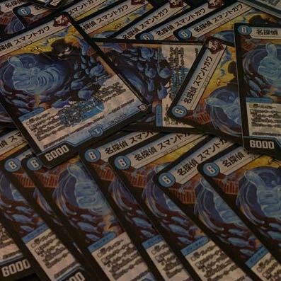 専用 ドンドン水撒くナウ 1枚