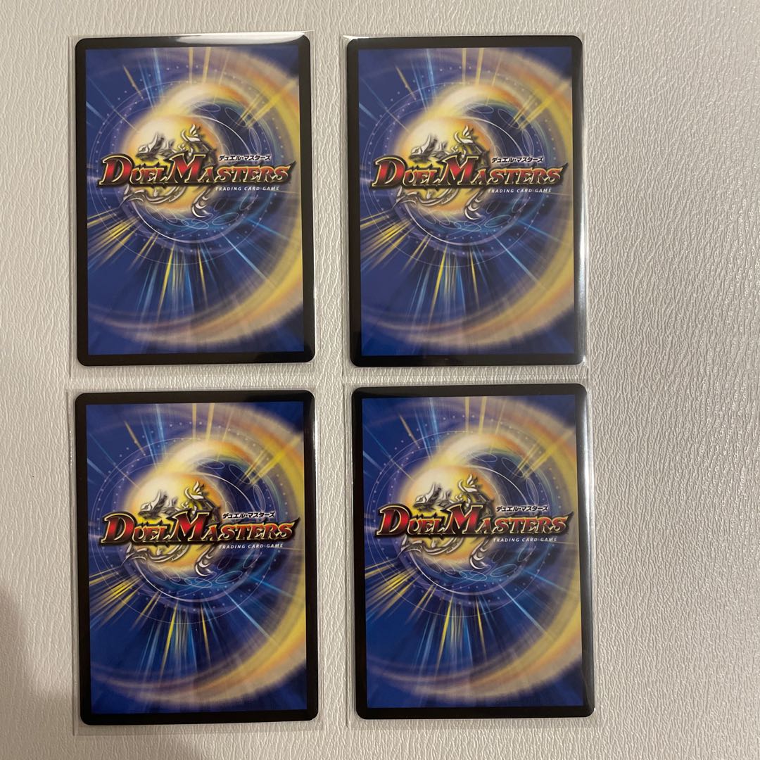 樹食の超人　　4枚