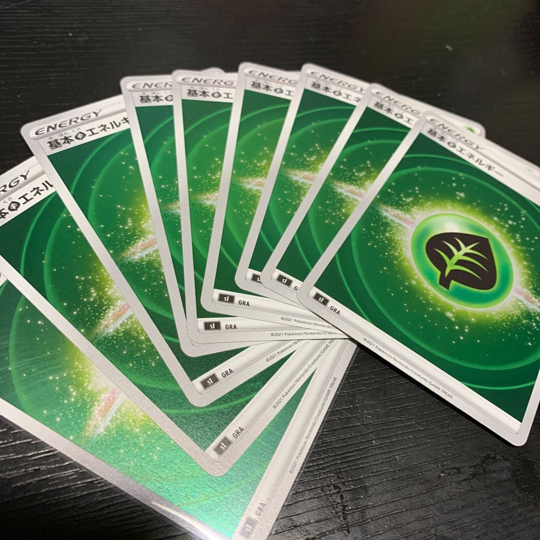 基本草エネルギー(キラ)