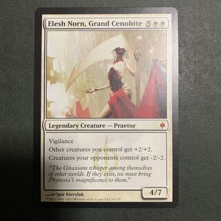 大修道士エリシュ・ノーン/Elesh Norn