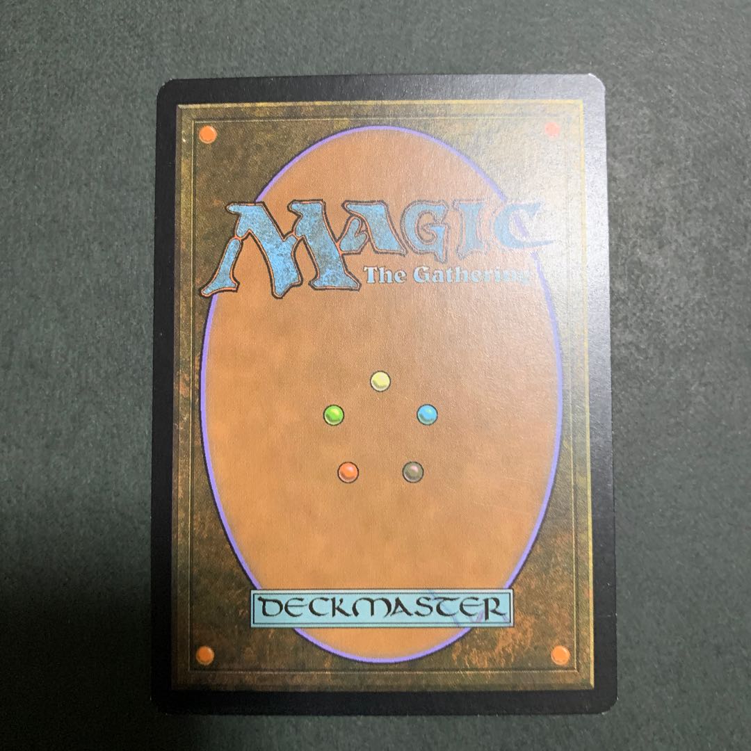 Daishu Taoist Mystic Elesh Norn / Elesh Norn