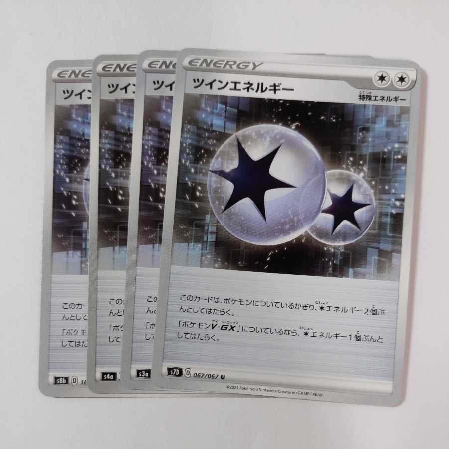 Pokémon Card TwinEnergy 4 cards
