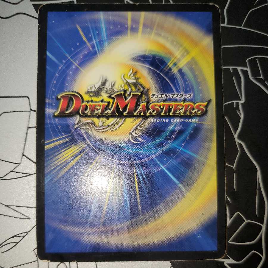 ティラノ・リンク・ノヴァ 初期