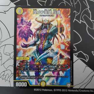 Glittering holy walls, ashen eyes