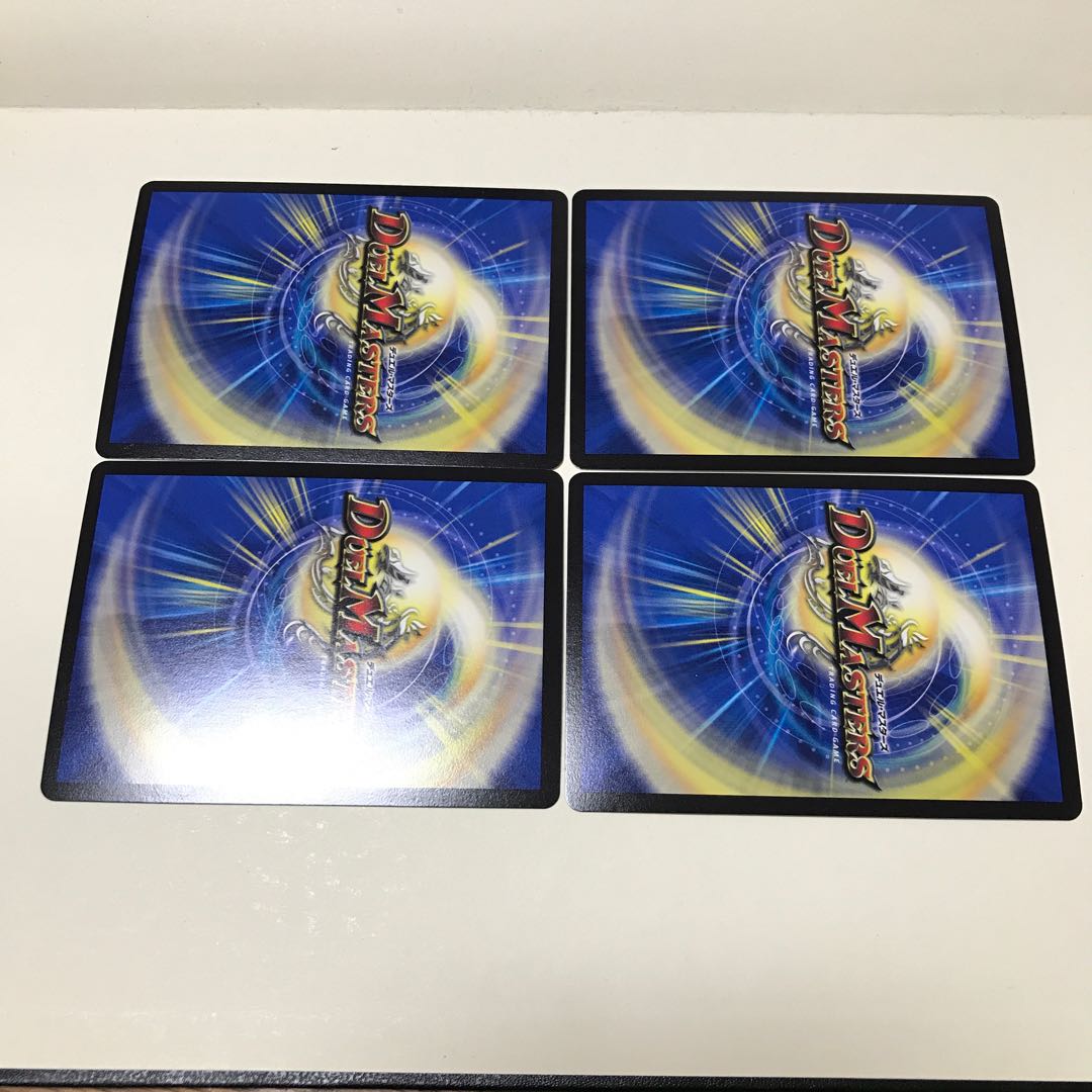 大卍罪ド・ラガンザーク卍 4枚セット