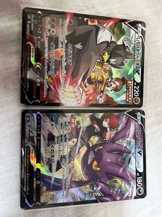 いちげきウーラオスV CSR クロバットV CSR 2枚セット　美品