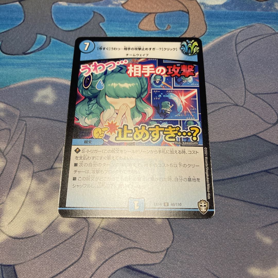 【今すぐ】うわっ…相手の攻撃止めすぎ…?【クリック】