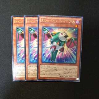 RR-ペイン・レイニアス レア　