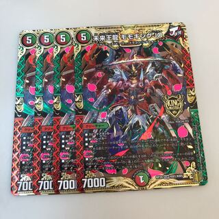 未来王龍 モモキングJO　4枚