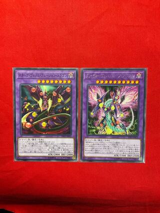 Starving Venom Fusion Dragon Normal Set