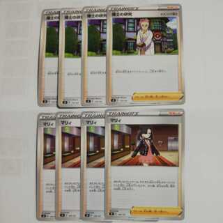 博士の研究　マリィ8枚セット