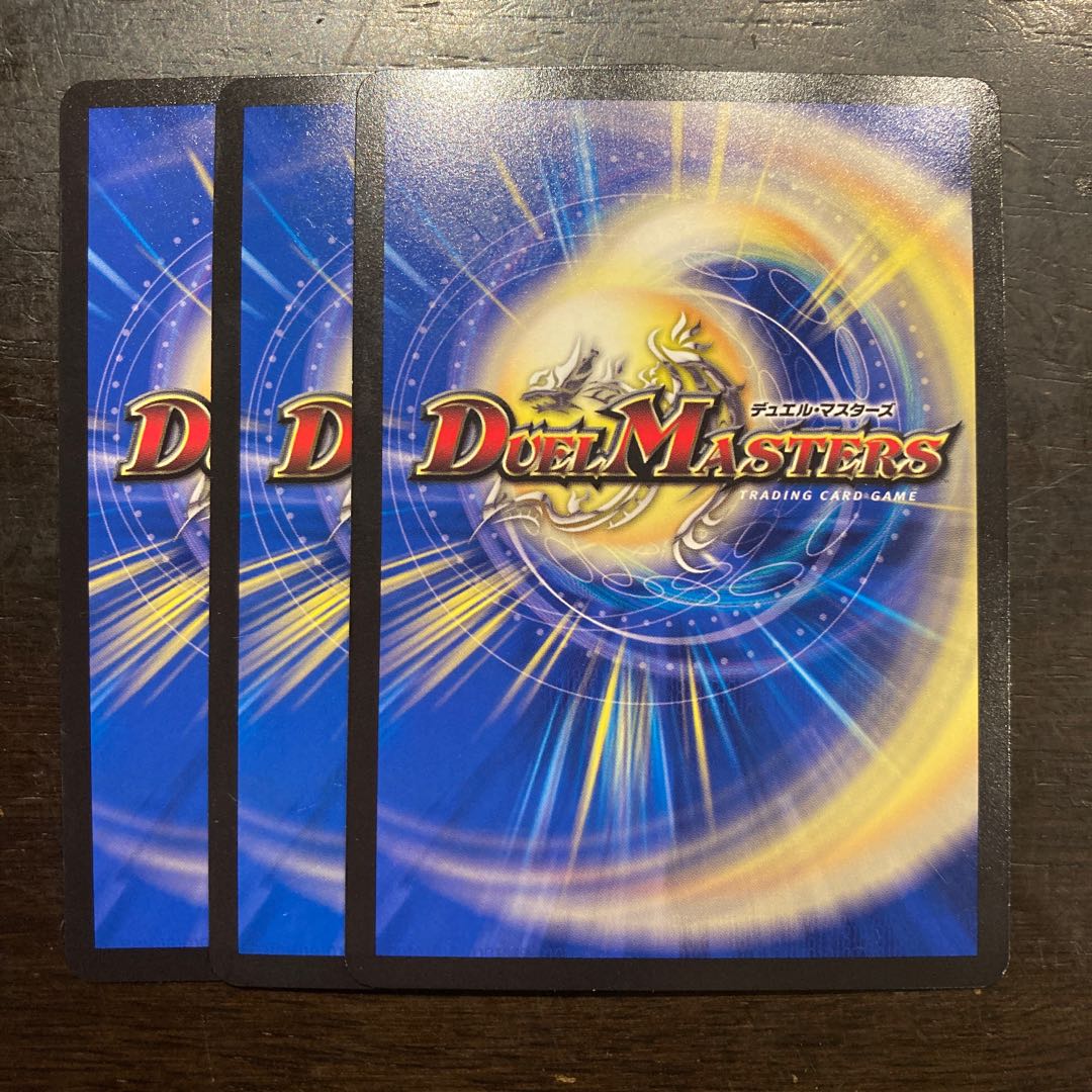 甲獣軍隊 ベアフ・ガンガンオー