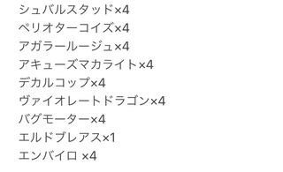 キングブレイズ　様　専用